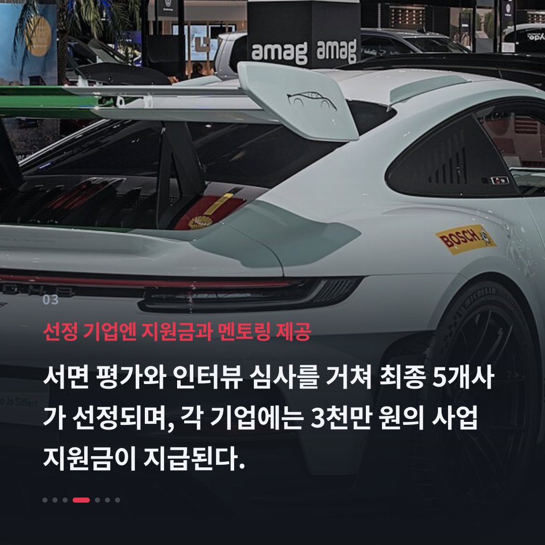 3번째 카드