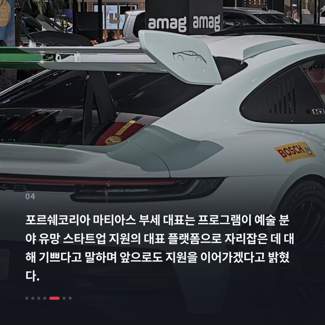 4번째 카드
