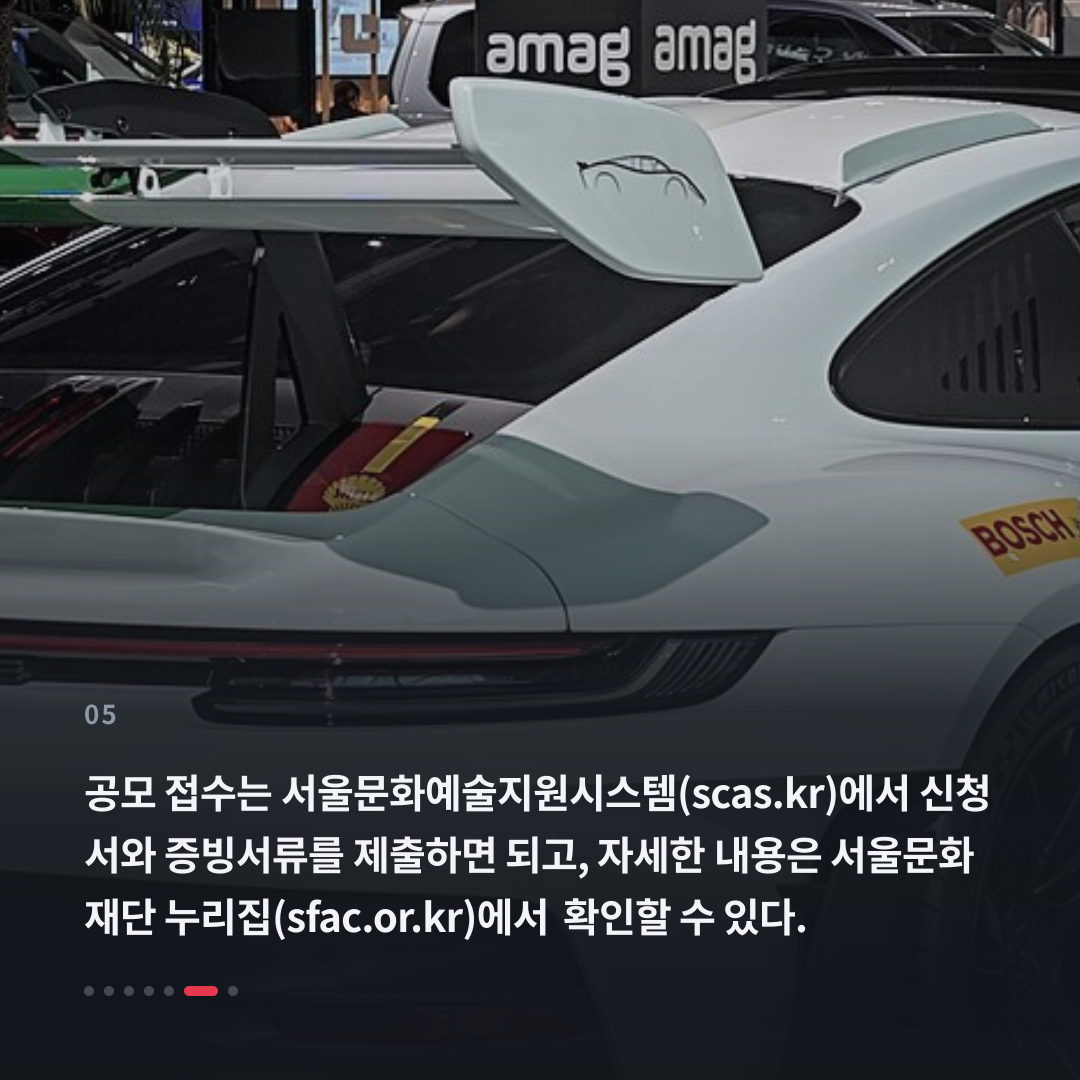 5번째 카드