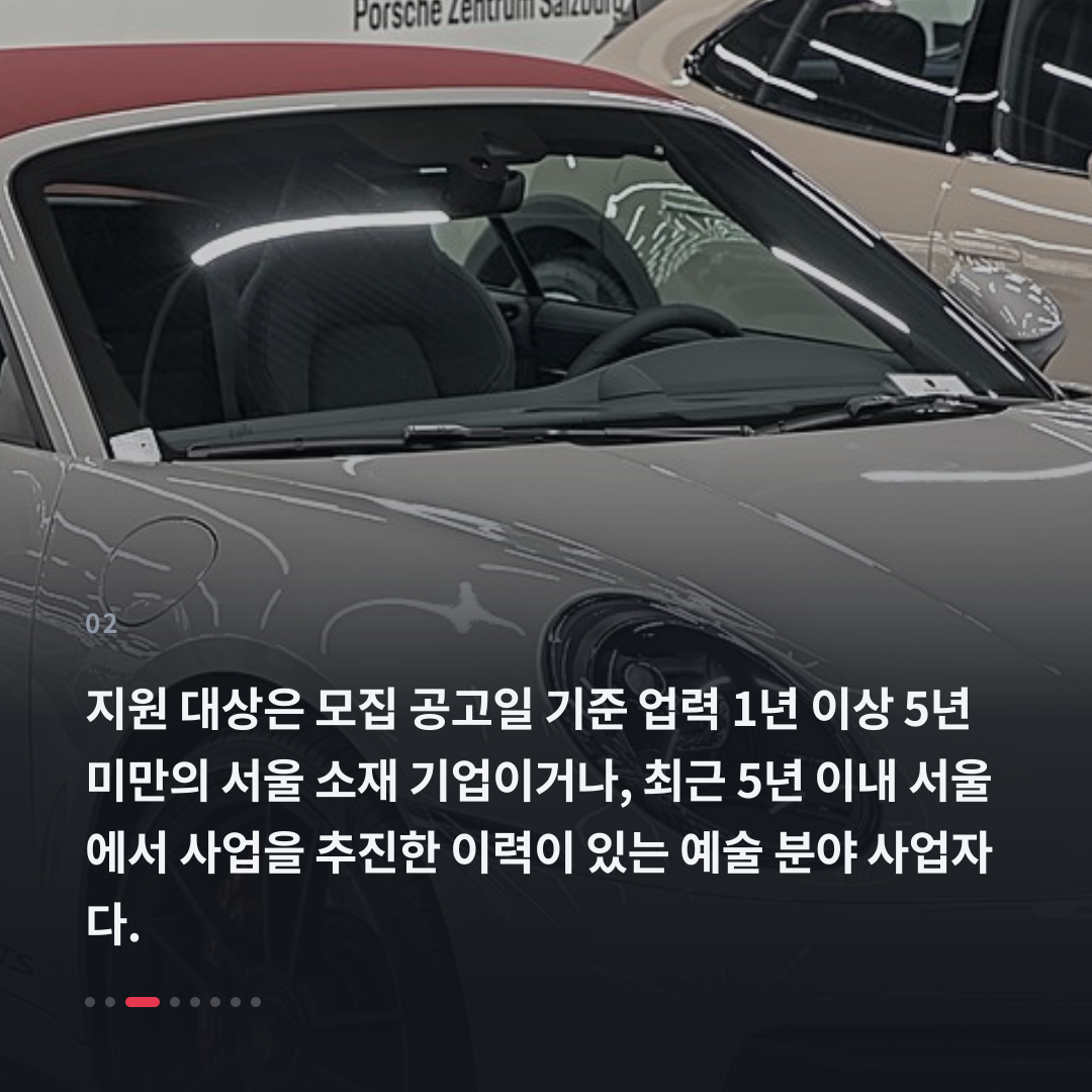 2번째 카드