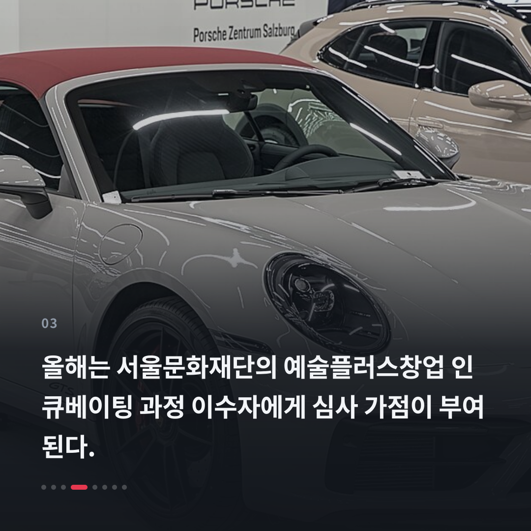 3번째 카드