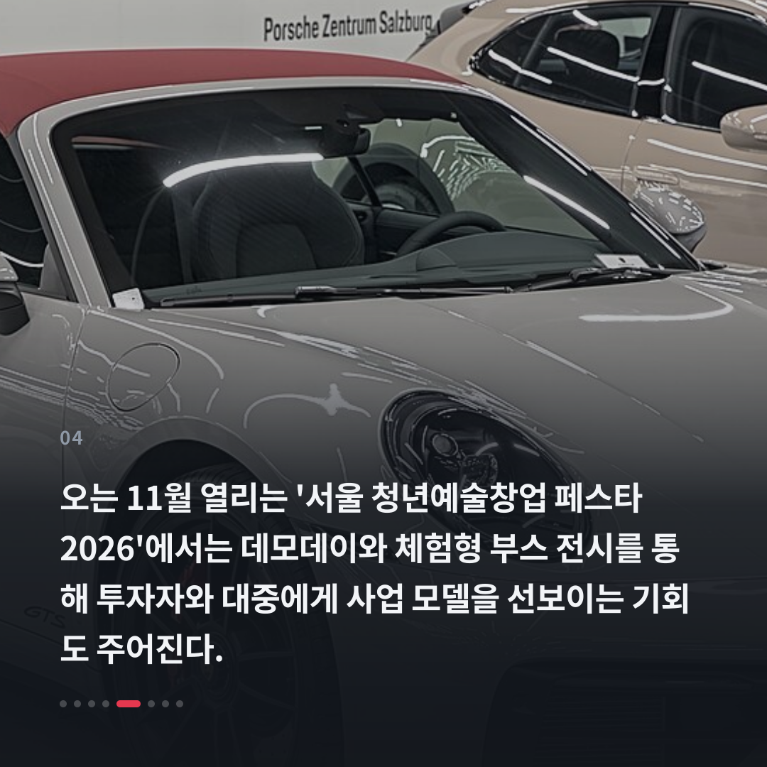 4번째 카드