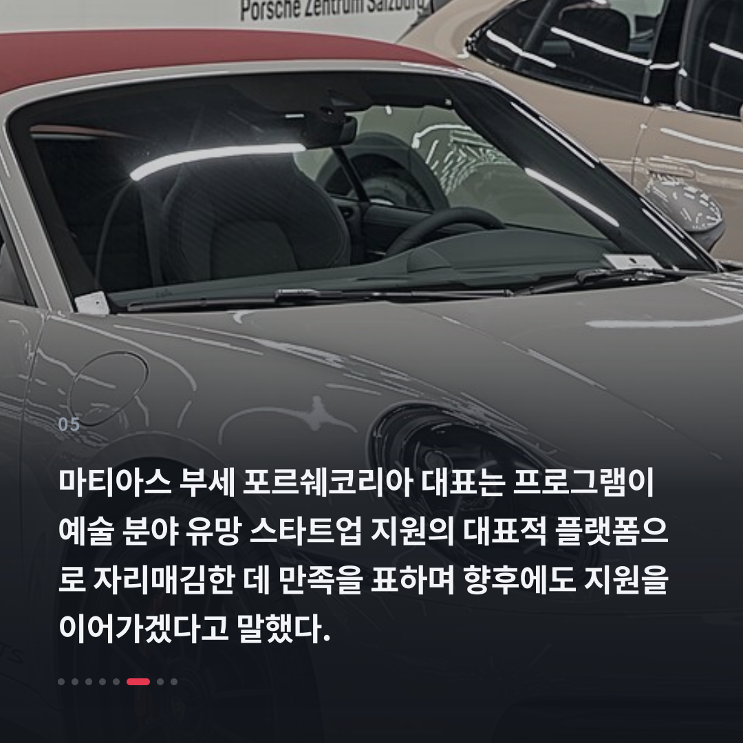 5번째 카드