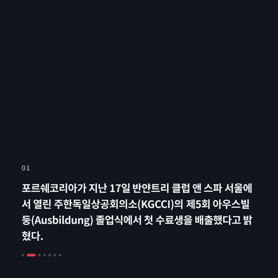 1번째 카드