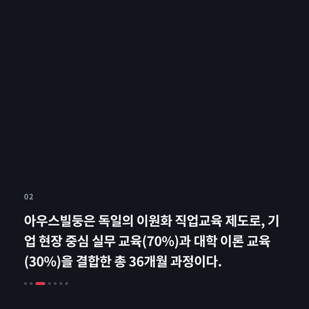 2번째 카드