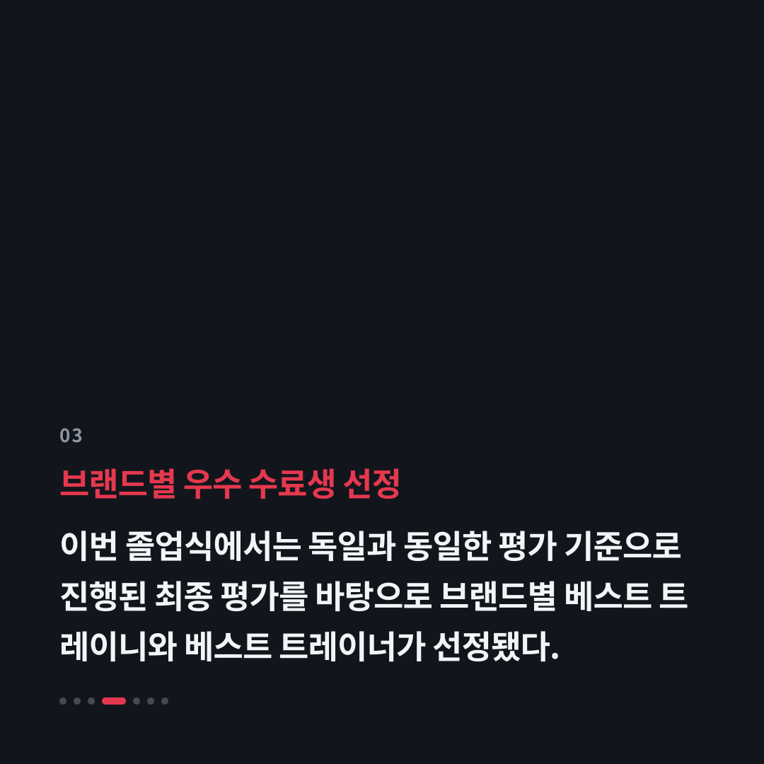 3번째 카드