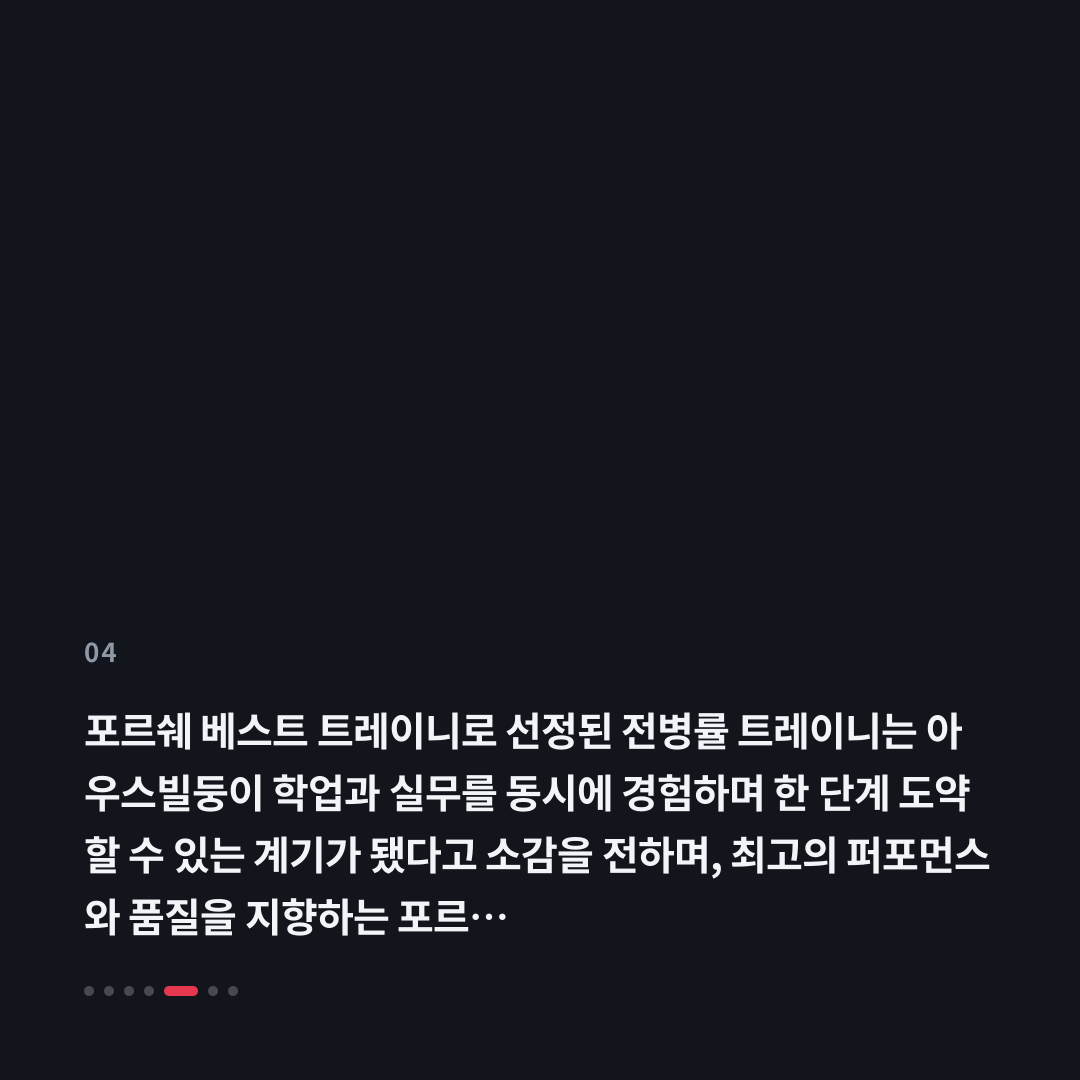 4번째 카드