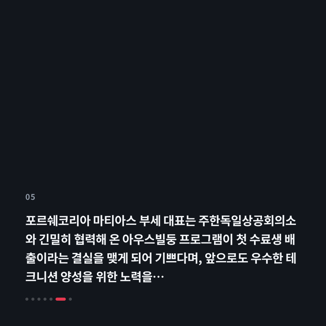 5번째 카드