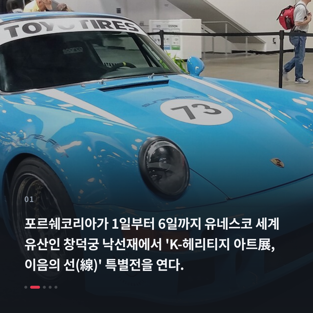 1번째 카드