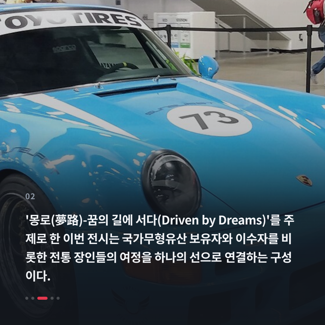 2번째 카드