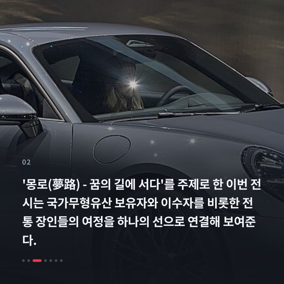 2번째 카드