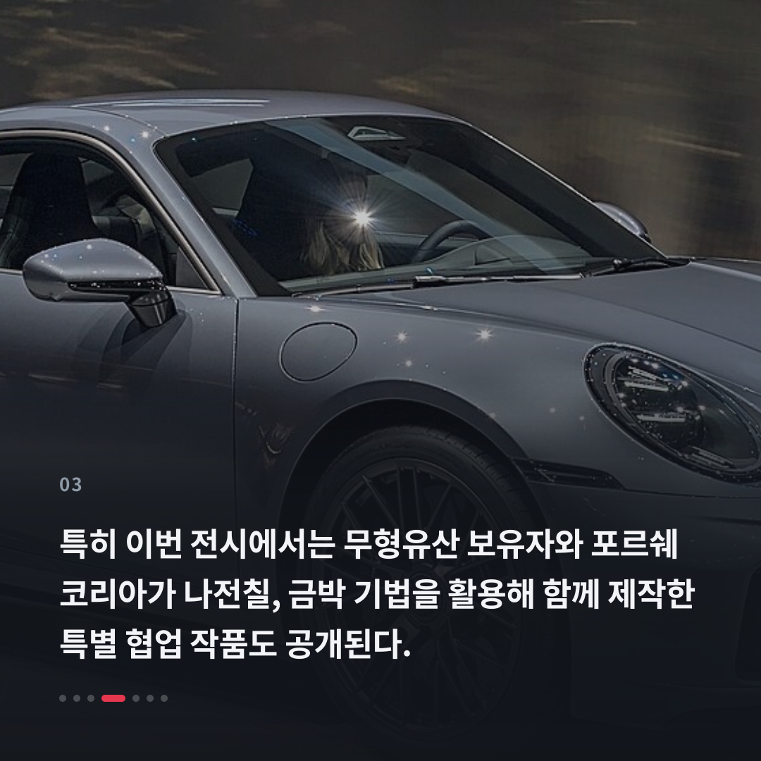 3번째 카드