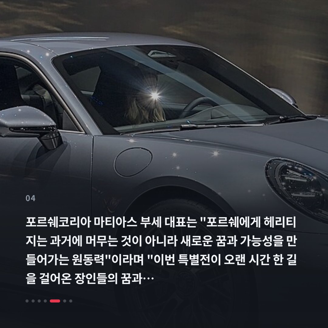 4번째 카드