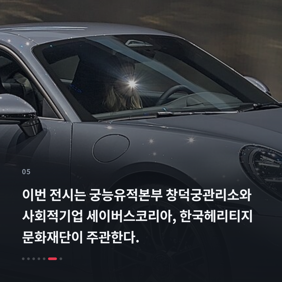 5번째 카드