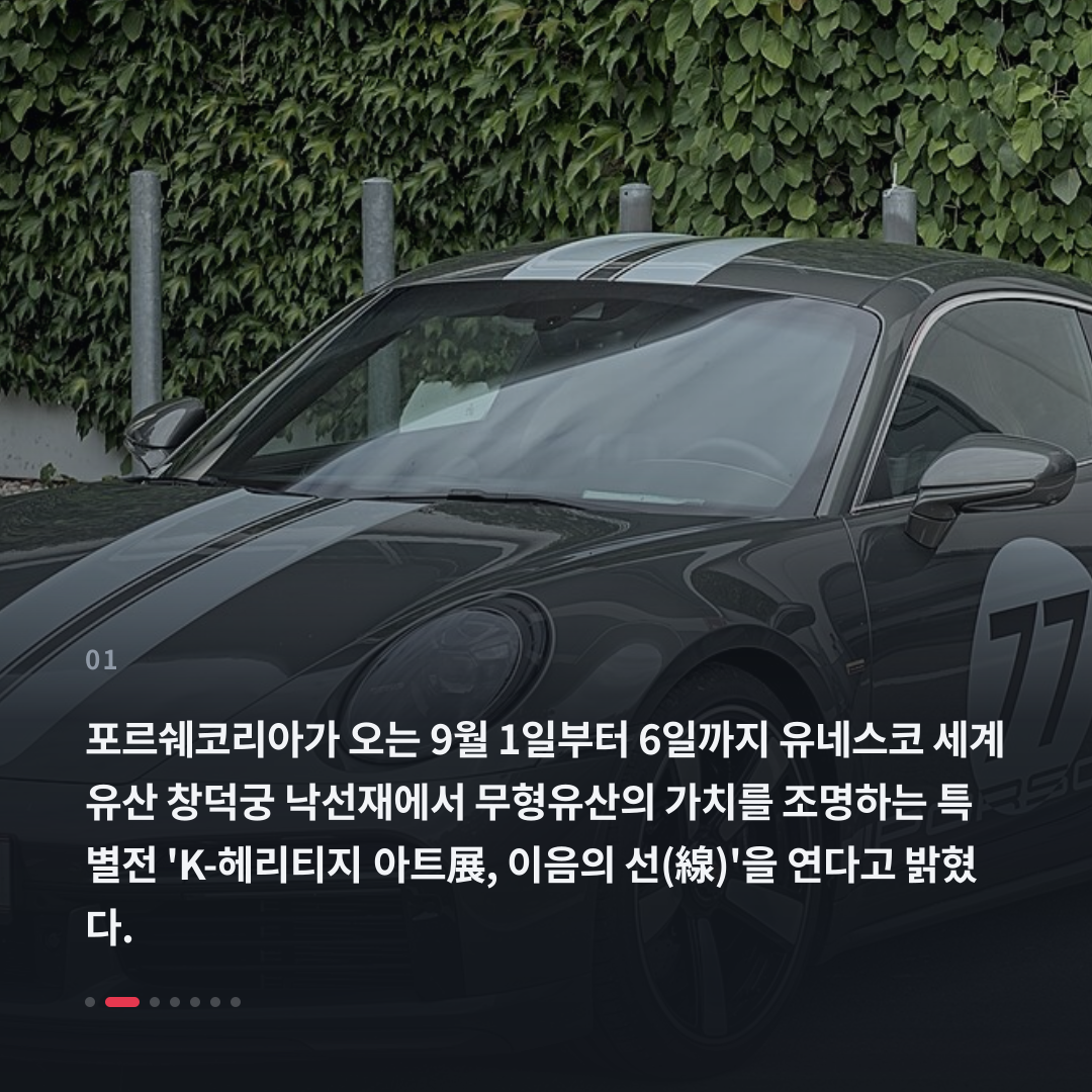 1번째 카드