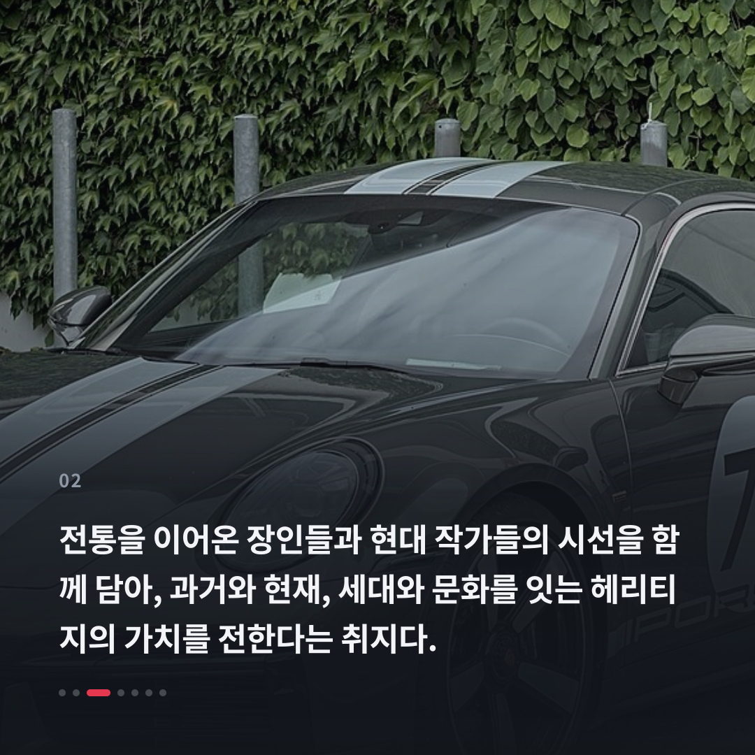 2번째 카드