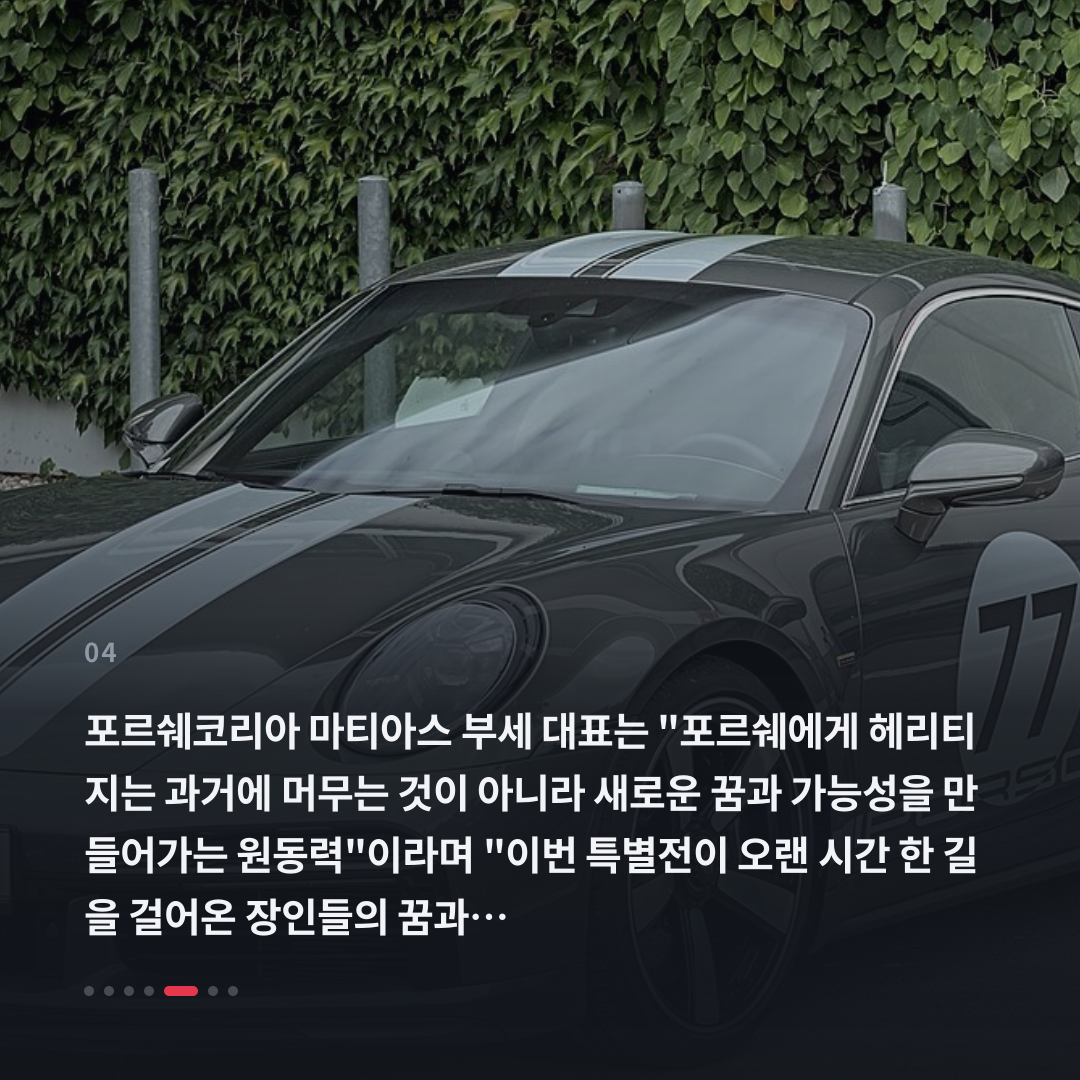 4번째 카드