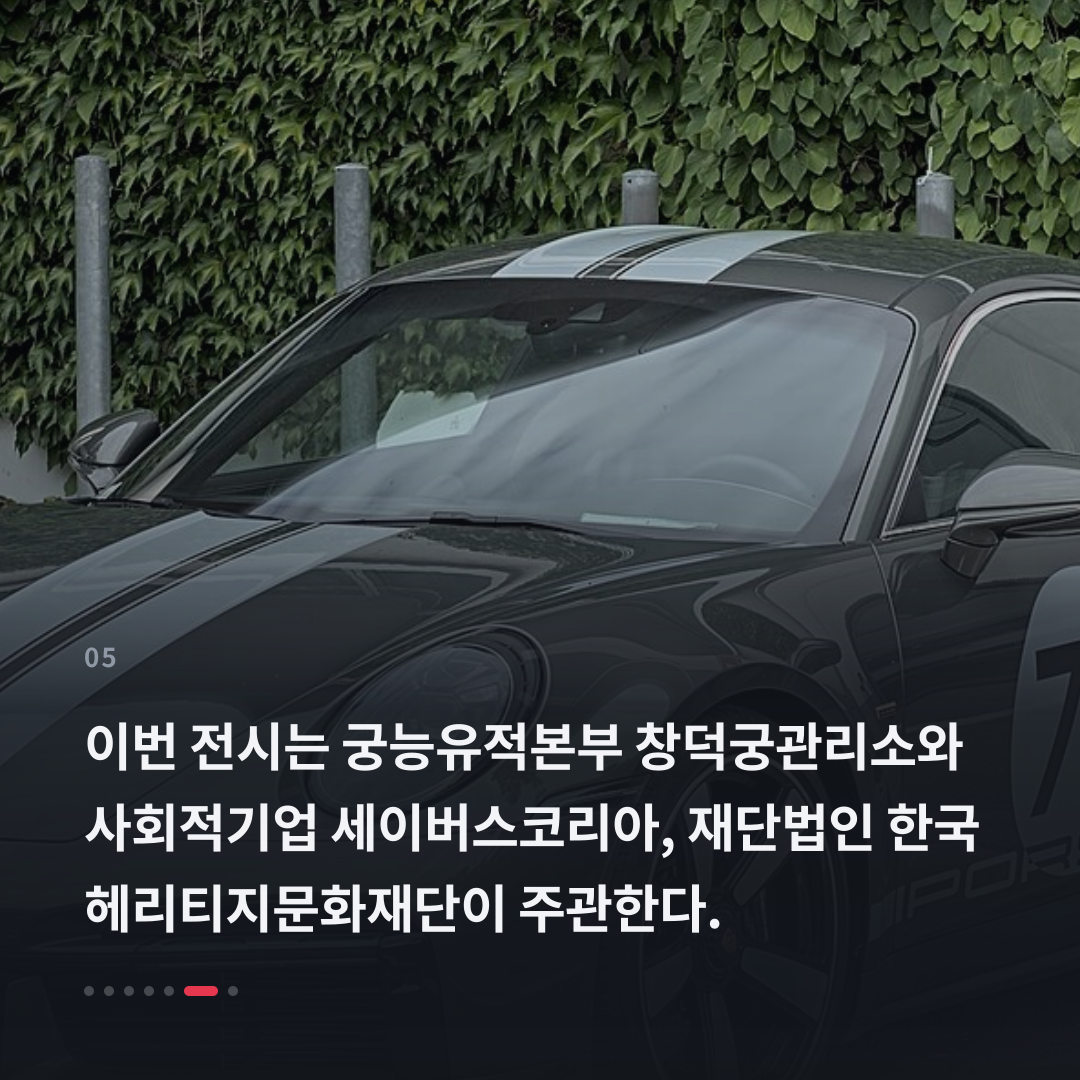 5번째 카드
