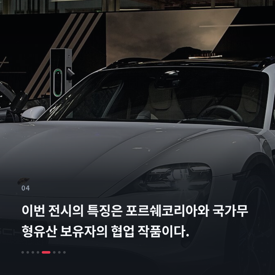 4번째 카드
