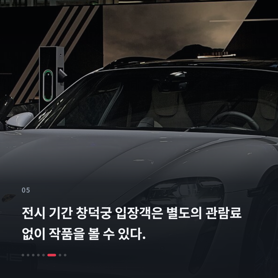 5번째 카드