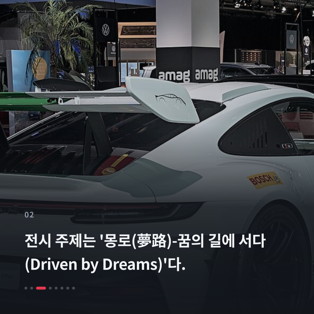 2번째 카드