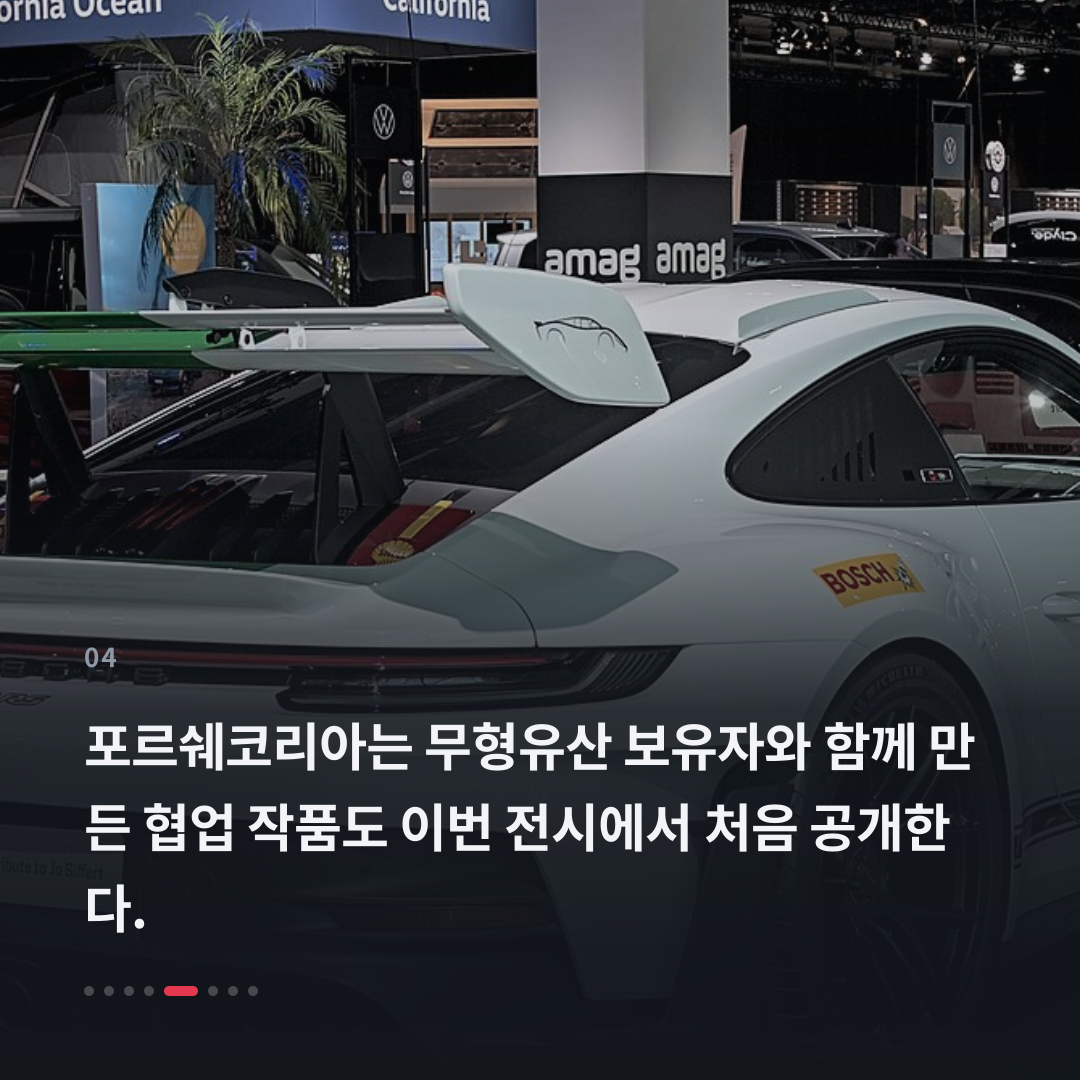4번째 카드