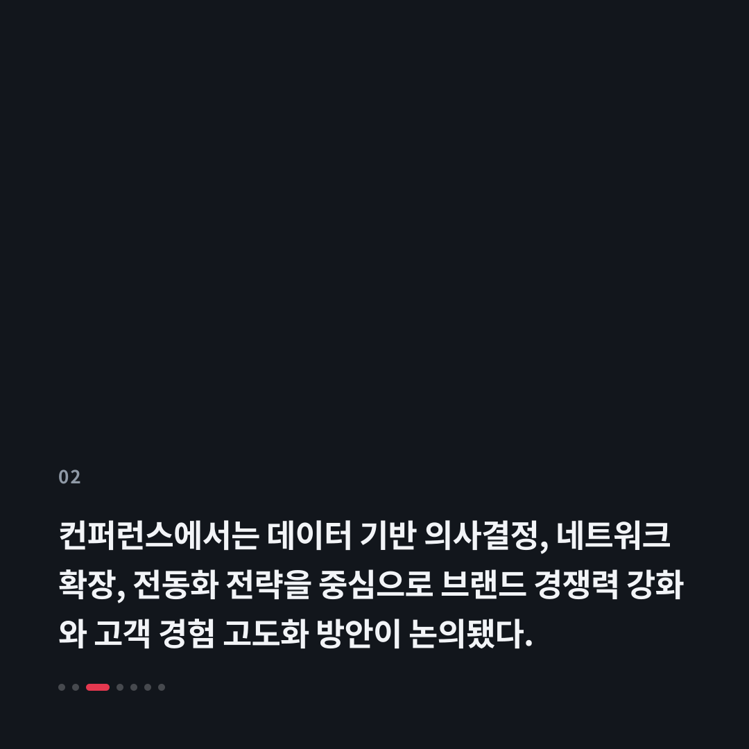 2번째 카드