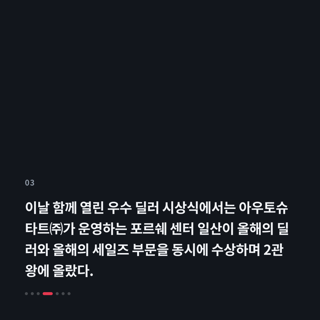 3번째 카드