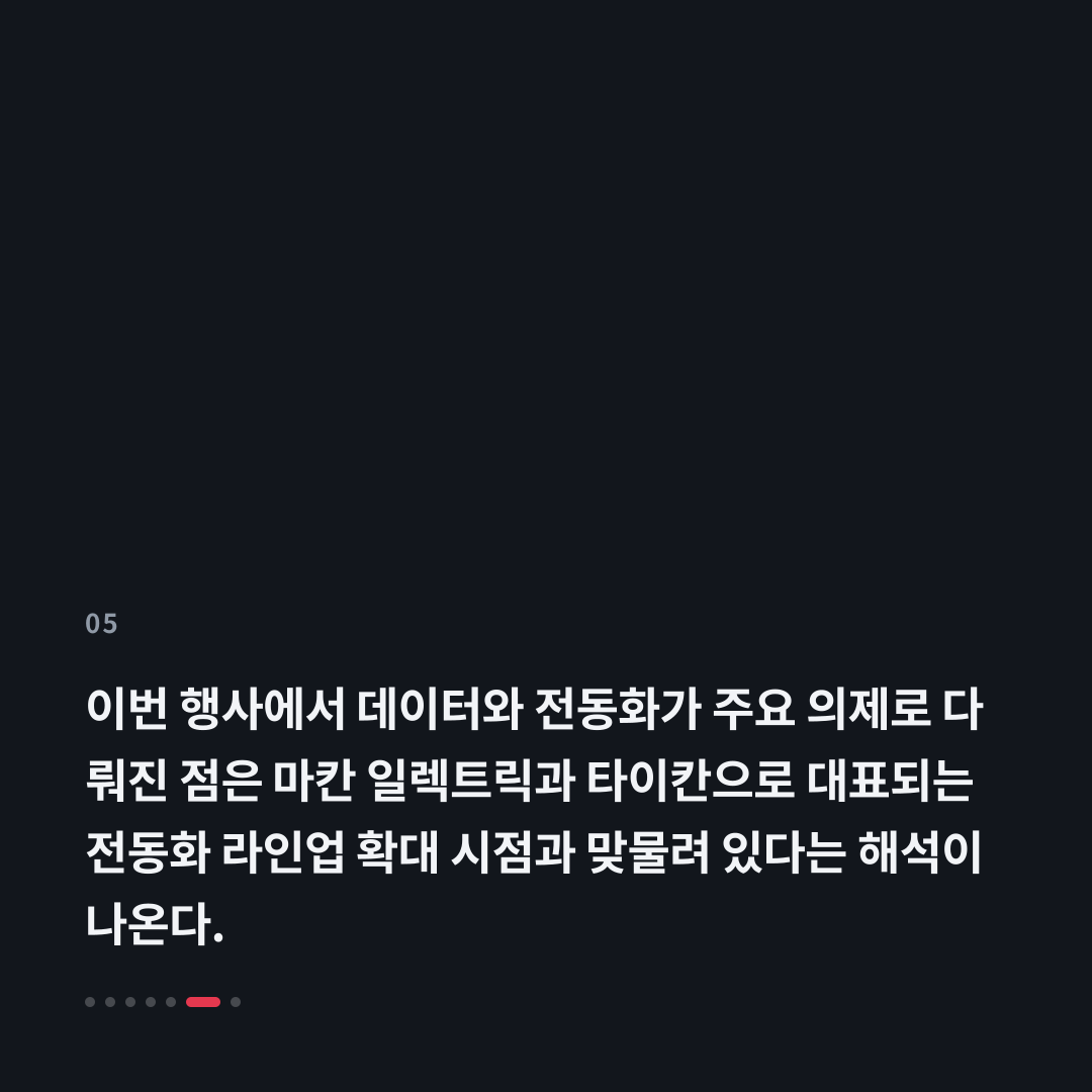 5번째 카드