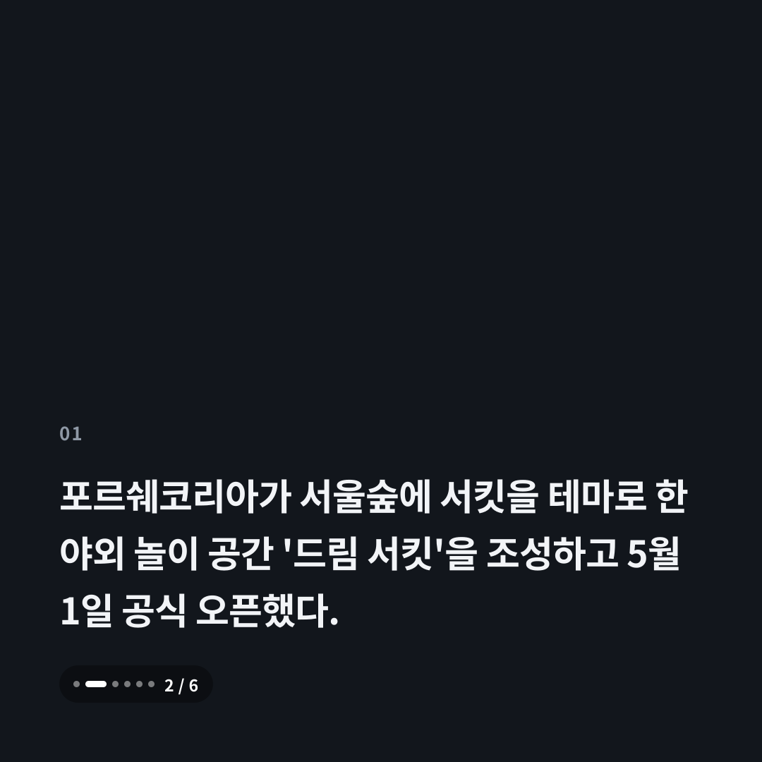 1번째 카드