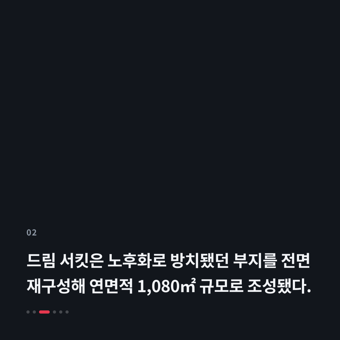 2번째 카드