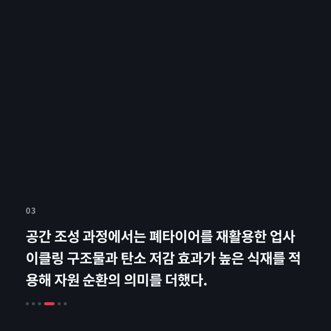 3번째 카드