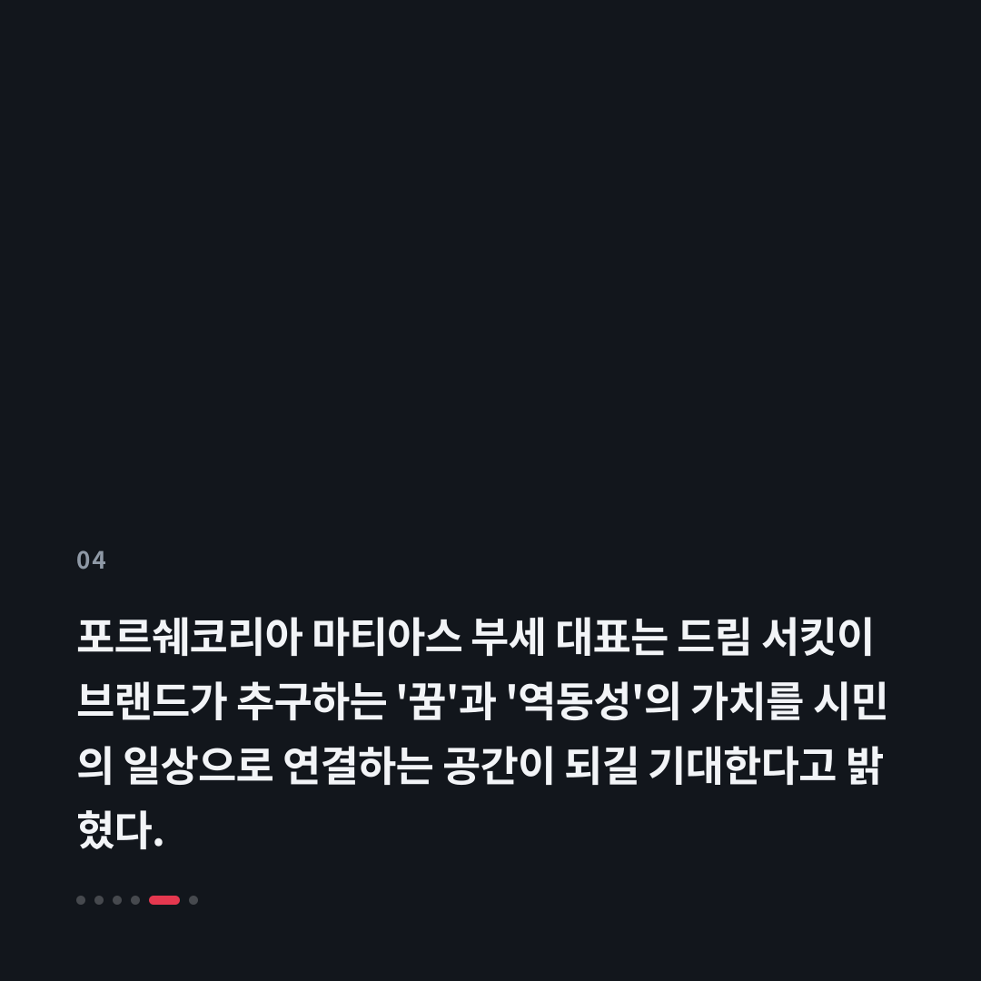 4번째 카드