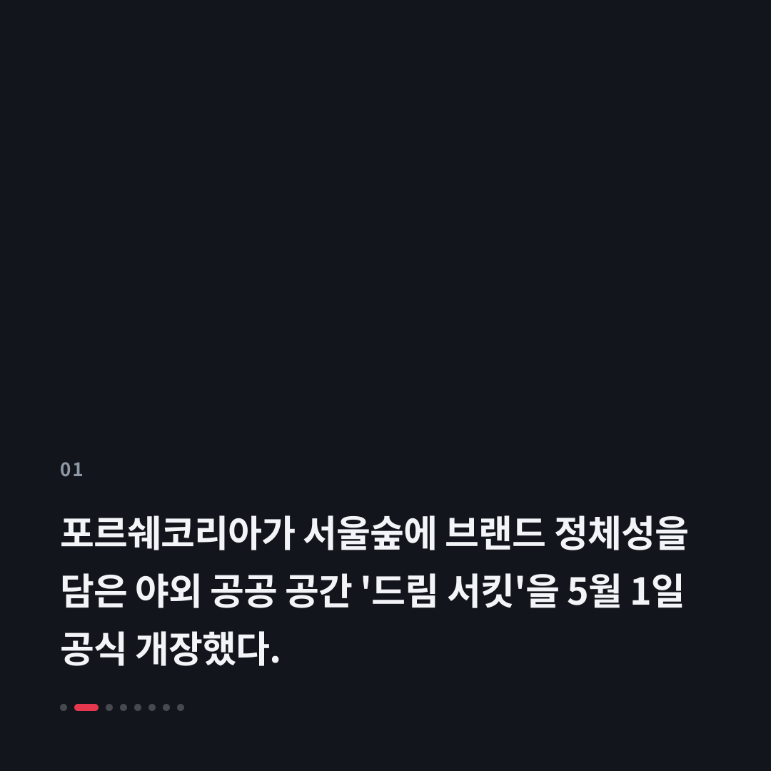 1번째 카드