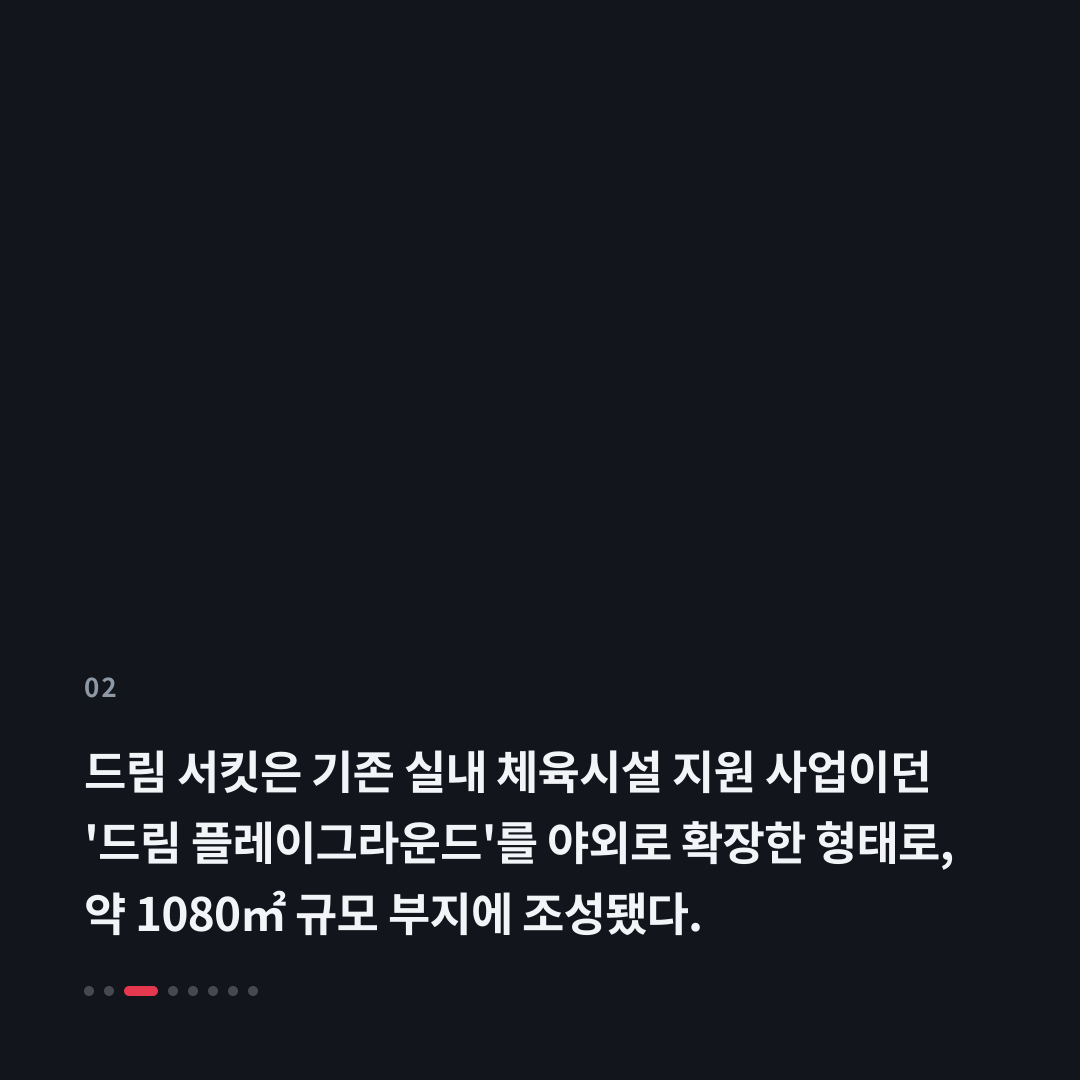 2번째 카드