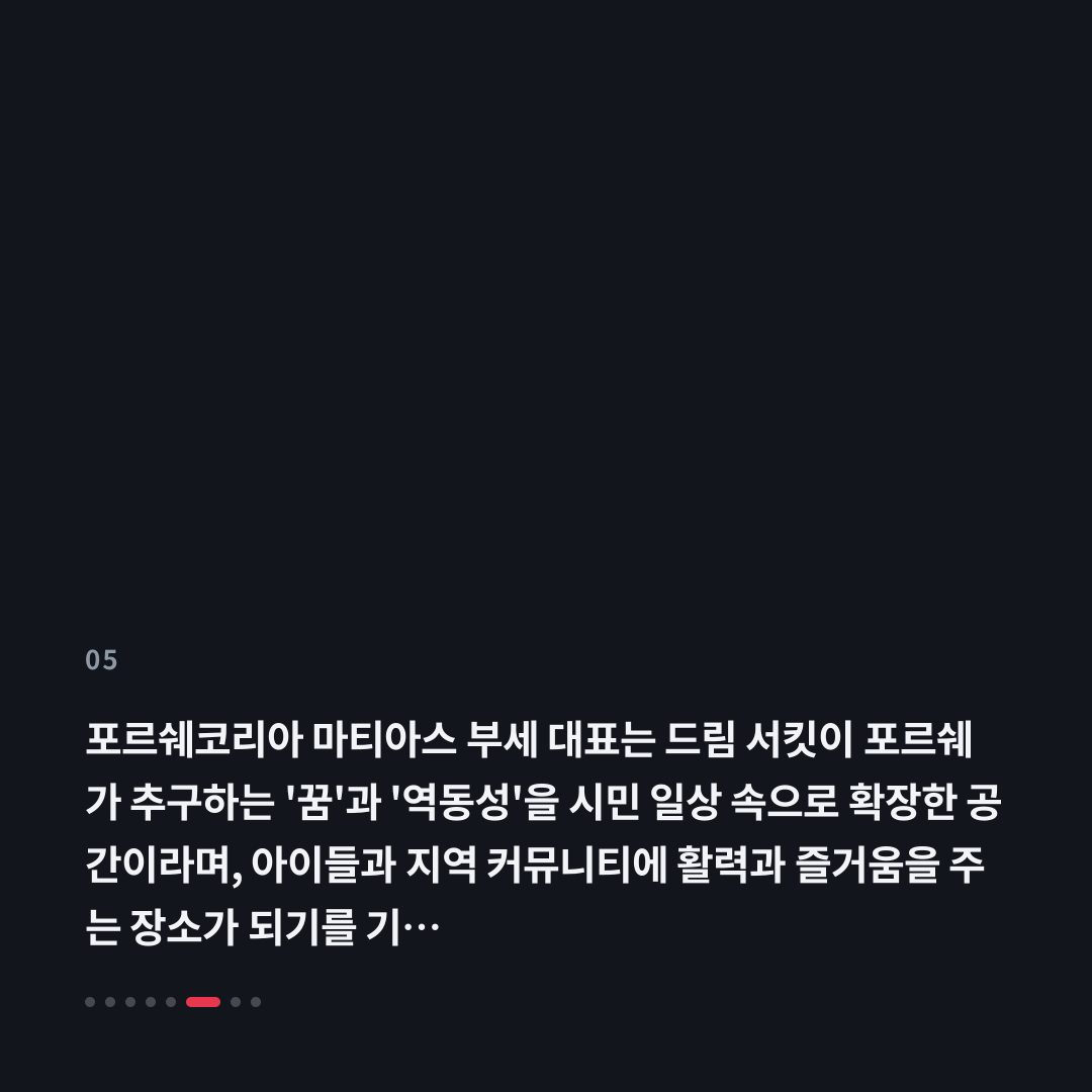 5번째 카드