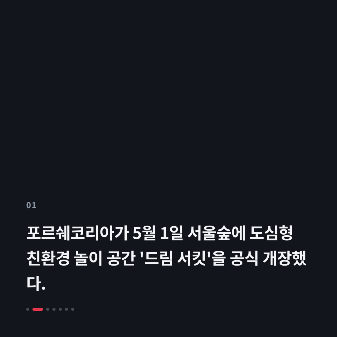1번째 카드