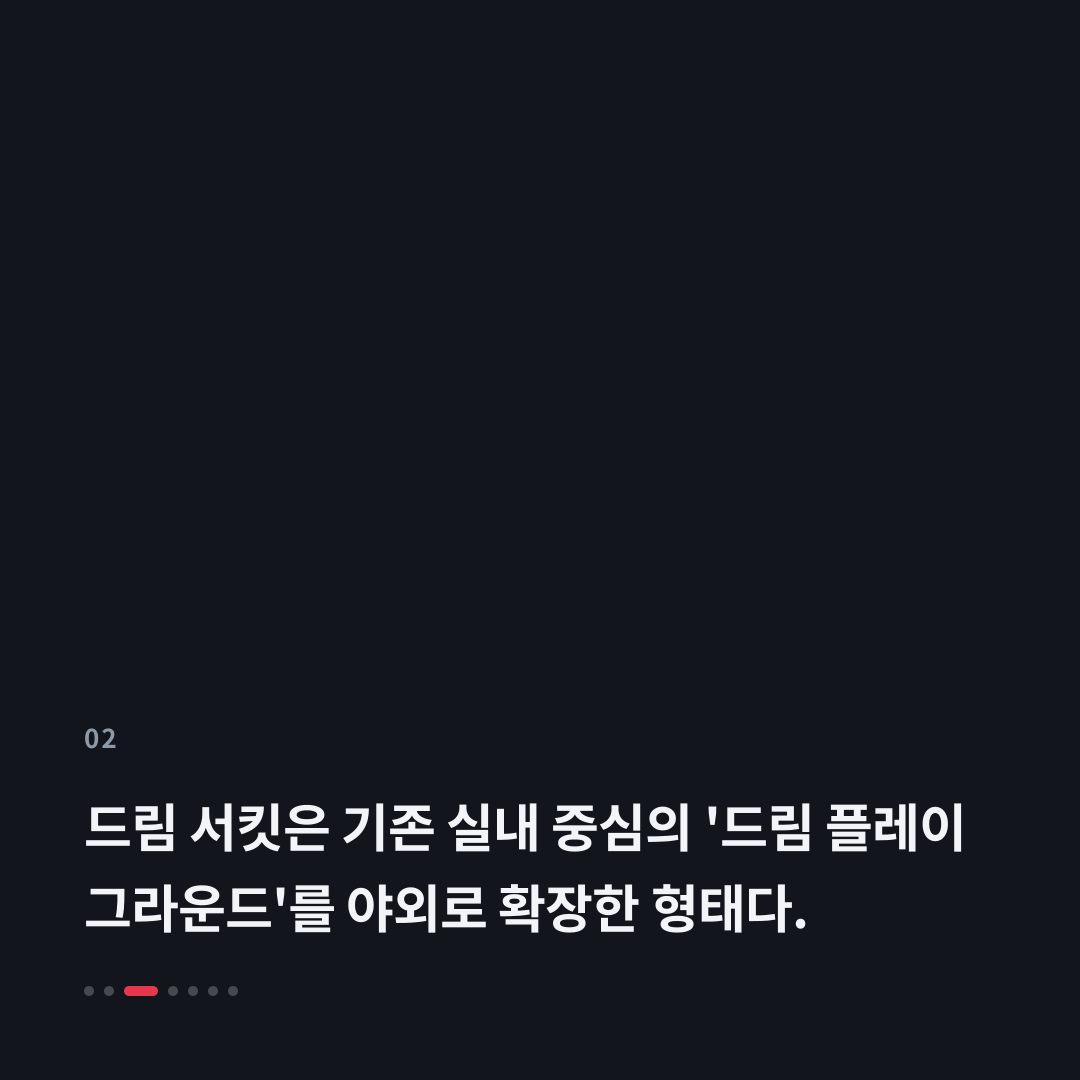 2번째 카드