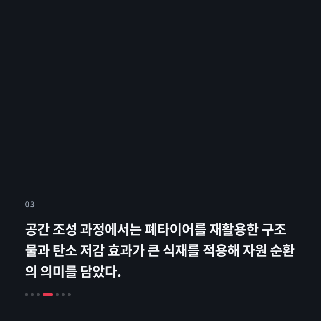 3번째 카드