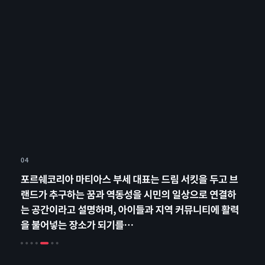 4번째 카드