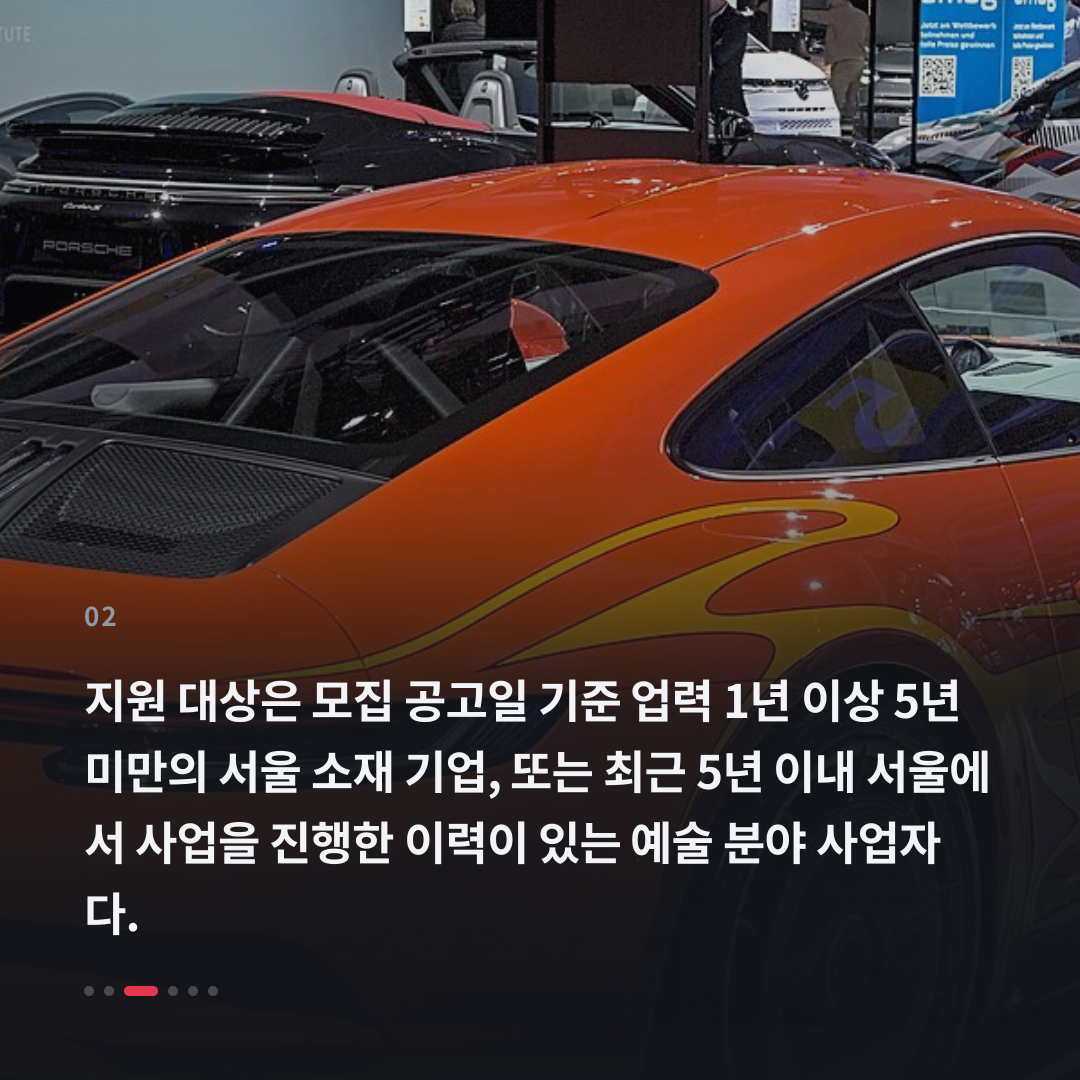 2번째 카드