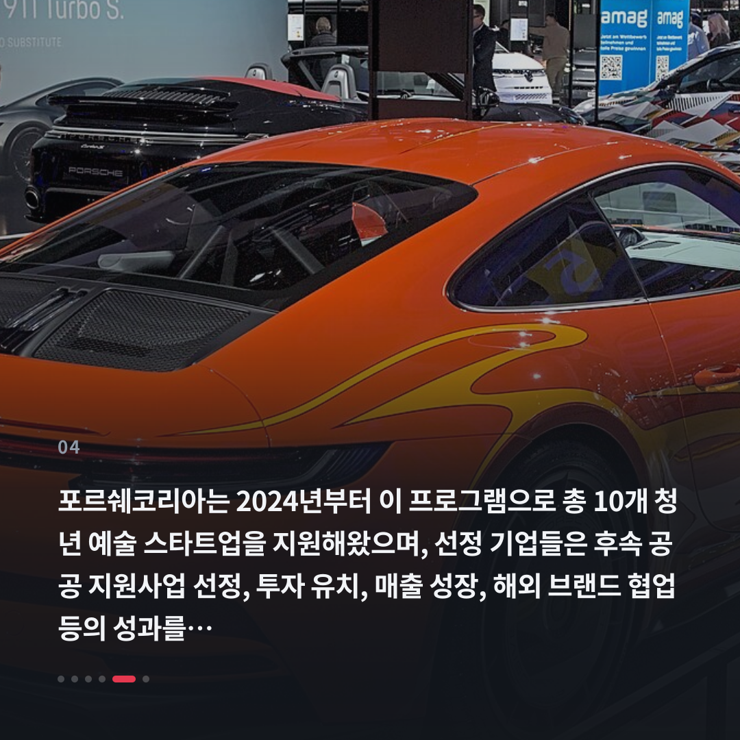 4번째 카드