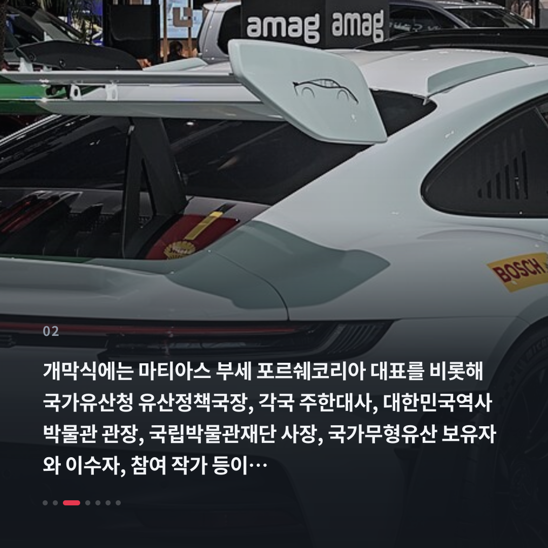 2번째 카드