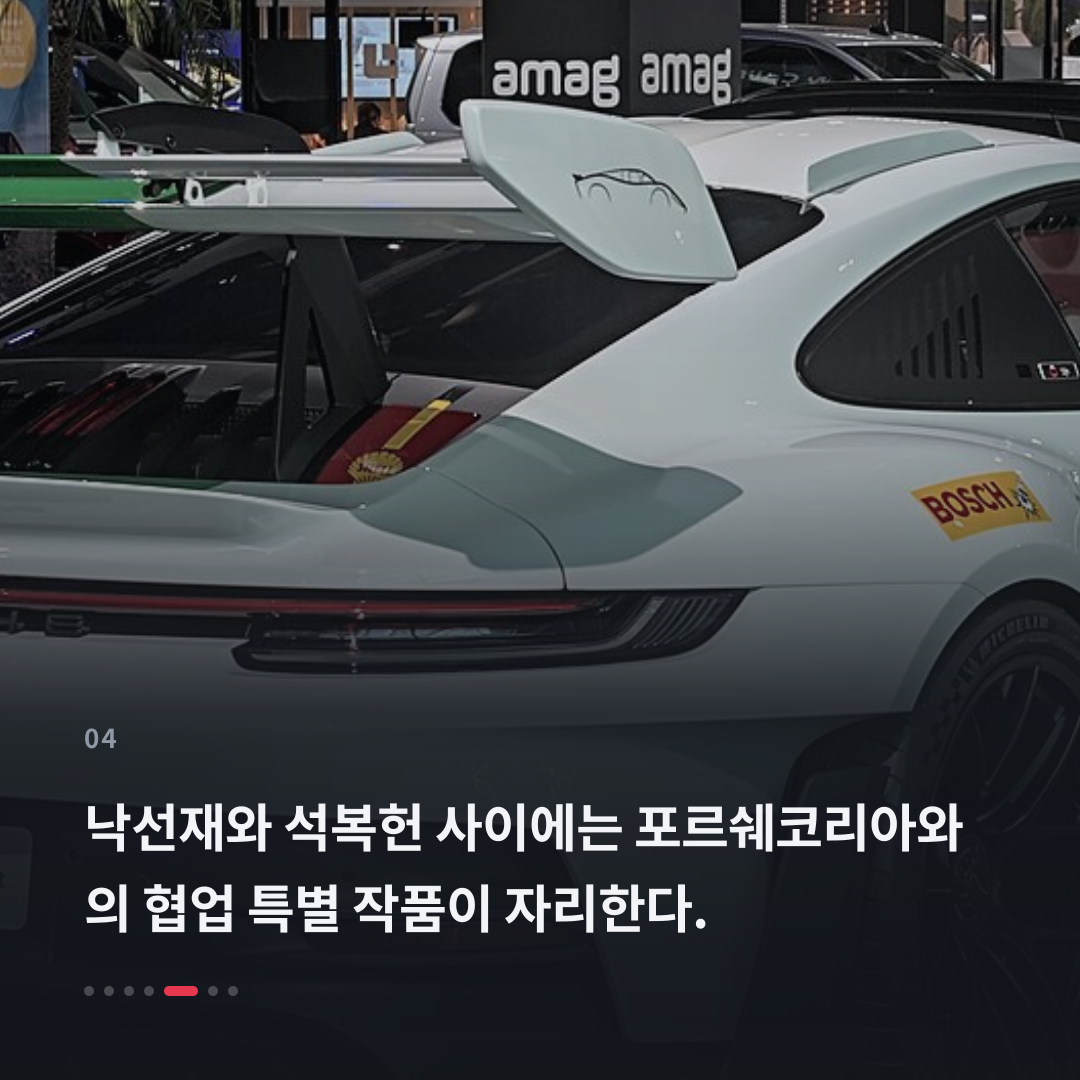 4번째 카드