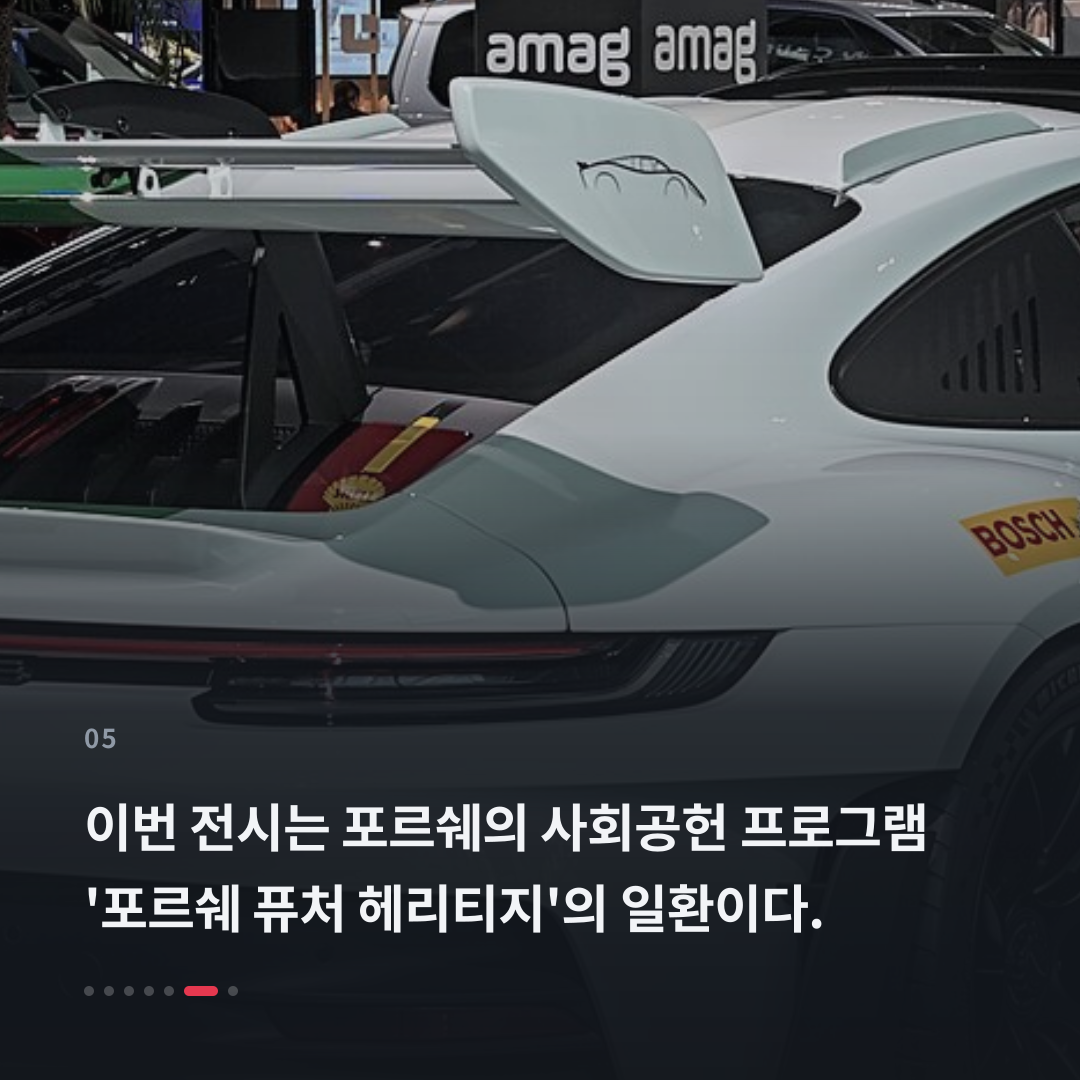5번째 카드