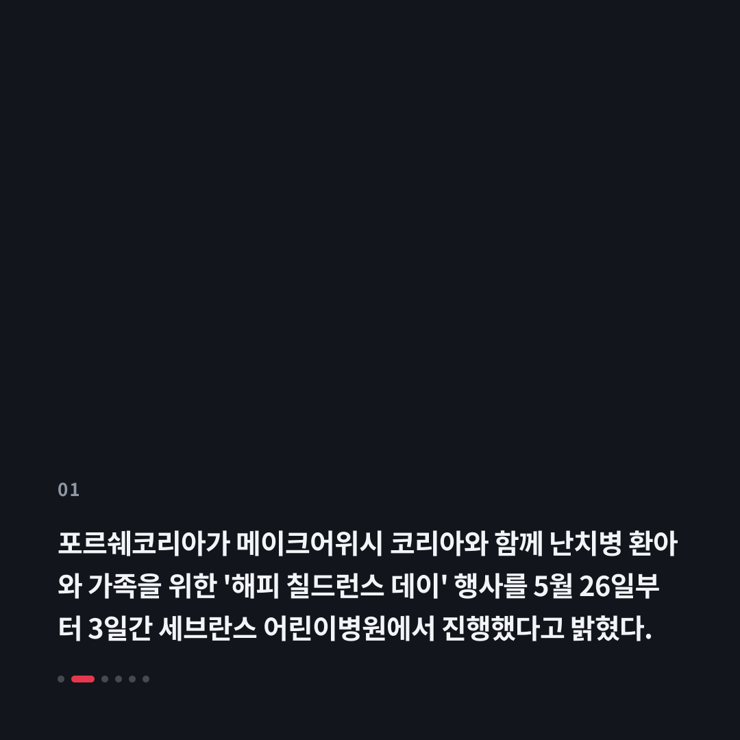 1번째 카드