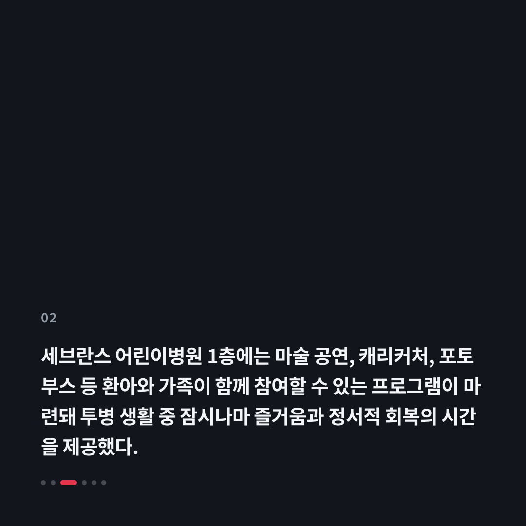2번째 카드
