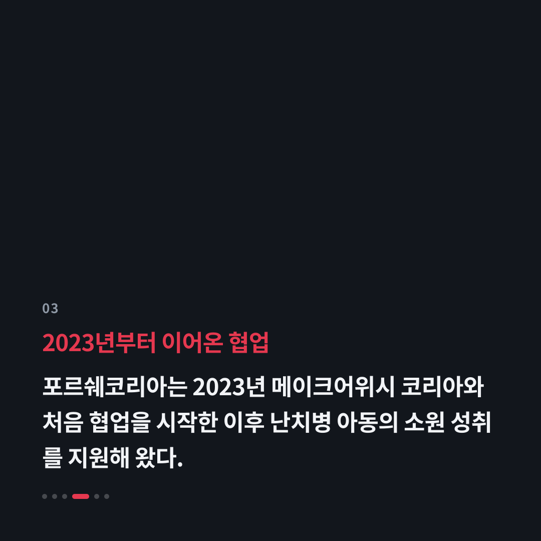 3번째 카드