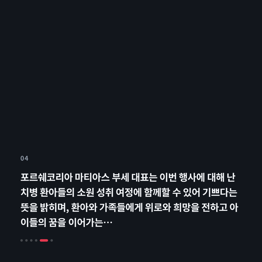 4번째 카드