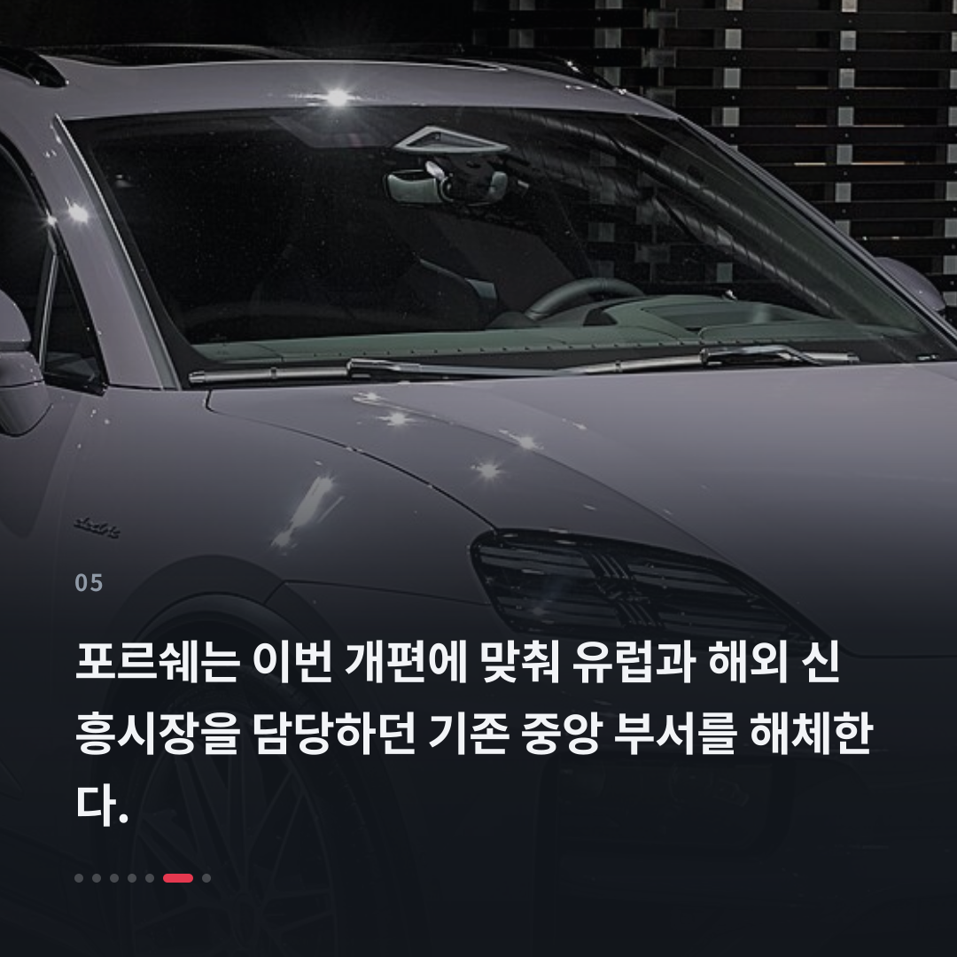 5번째 카드